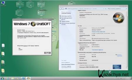 Windows 7 x64 Ultimate UralSOFT Media v.1.6.13 (2013/RUS)