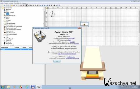 Sweet Home 3D 4.1