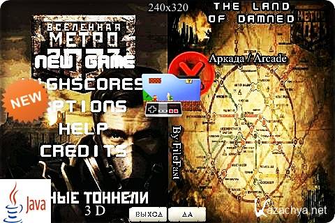 Metro 2033 Dark Tonnels /  2033 Ҹ 