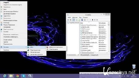Windows 8 x64 Enterprise Vannza Full 06.13 (RUS/2013)