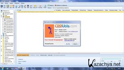 CoolUtils Total Audio Converter 5.2.74 (Multi/Rus)