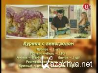 ��������� ���� (2013) SATRip