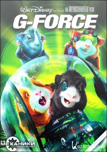 G-Force /   [RePack]  R.G.  (2009/ RUS/ ENG) 