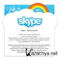 Skype 6.5.0.158 Portable