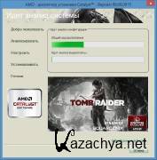 AMD Catalyst Software Suite + Mobility 13.6 beta 2 (2013)