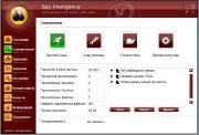 Netgate spy emergency 12.0.205.0 (2013) Netgate spy emergency 12.0.205.0 (2013)