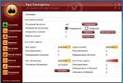Netgate spy emergency 12.0.205.0 (2013) Netgate spy emergency 12.0.205.0 (2013)