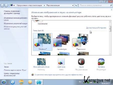 Windows 7 Ultimate x86  v06.2013 (RUS)