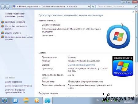 Windows 7 Ultimate x86  v06.2013 (RUS)