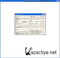 ������� ���������� ���� ������