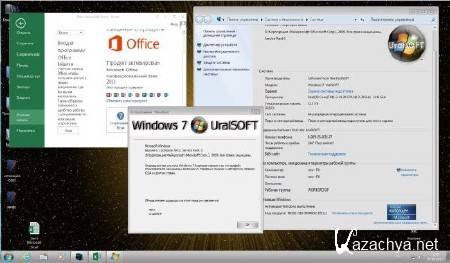 Windows 7 x64 Enterprise UralSOFT v.3.6.13 (2013/RUS)