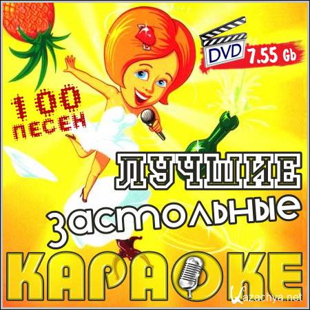   -  (DVD-9)