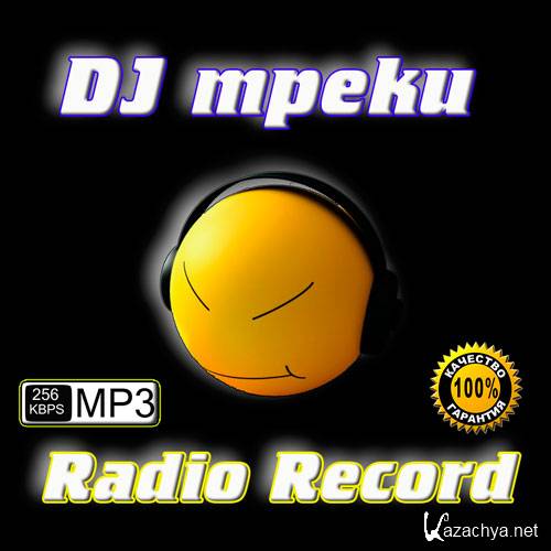 DJ   Radio Record (2013)