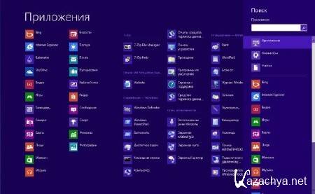 Windows 8 x86 Professional UralSOFT v.1.55 (RUS/2013)