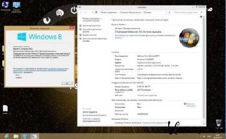Windows 8 x86 Professional UralSOFT v.1.55 (RUS/2013)