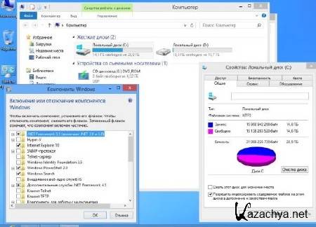 Windows 8 Enterprise x64 v.01.13 Ducazen (2013/RUS)