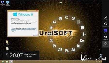 Windows 8 x64 Professional UralSOFT v.1.54 (2013/RUS)