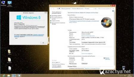 Windows 8 x64 Professional UralSOFT v.1.54 (2013/RUS)