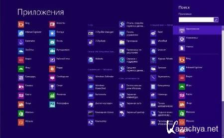 Windows 8 x64 Professional UralSOFT v.1.54 (2013/RUS)