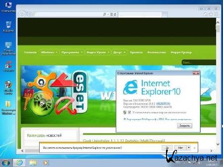 Windows 7 Ultimate x64 Optimized Speed by Yagd v.3.6 (11.06.2013/RUS)