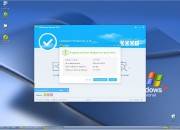 360 Internet Security 2013 4.1.0.4031 (2013) 360 Internet Security 2013 4.1.0.4031 (2013)