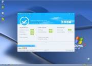 360 Internet Security 2013 4.1.0.4031 (2013) 360 Internet Security 2013 4.1.0.4031 (2013)