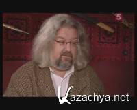 Личные вещи. Сергей Безруков (2008) IPTVRip