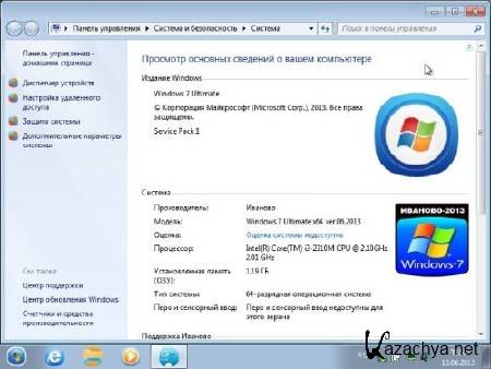 Windows 7 Ultimate x64  v.06.2013/RUS