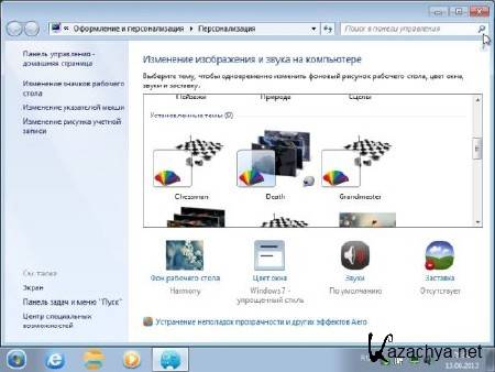 Windows 7 Ultimate x64  v.06.2013/RUS