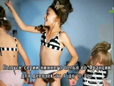 ������� � ����� ����� / Sext Up Kids (2012) SATRip 