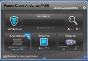 Panda Cloud Antivirus Free 2.2.0 (2013)