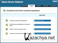 Smart driver updater 3.3.1.2 ���������