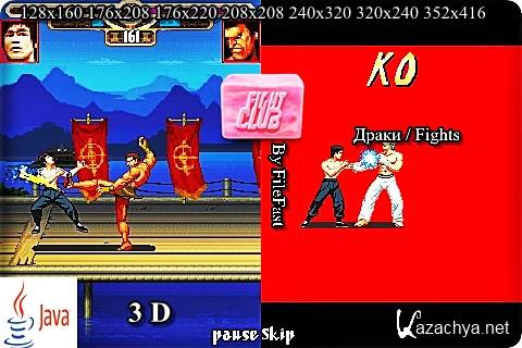 Bruce Lee Iron Fist / Брюс Ли: Железный кулак 
