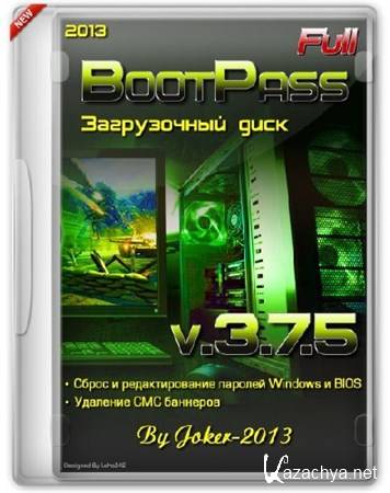 BootPass 3.7.5 Full (RUS/2013)
