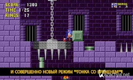 Sonic The Hedgehog 1.0.0 (2013/ENG/Android)