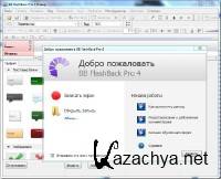 BB FlashBack Pro 4.1.6.2760 Portable Rus