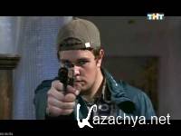 �� ��� ������ ������� �����? (2011/SATRip)