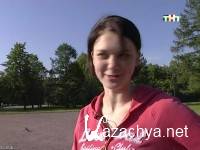 �� ��� ������ ������� �����? (2011/SATRip)