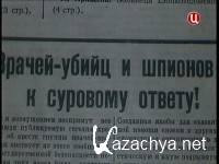 ������-53. ���� ����������� ����� (���� 18.06.2013) SATRip