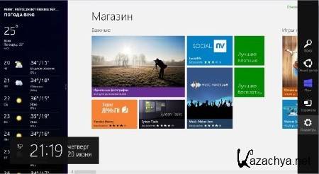 Windows 8 x86 Professional UralSOFT v.1.58 (RUS/2013)