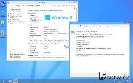 Windows 8 Enterprise x64 AUZsoft v.3.13 (RUS/2013)