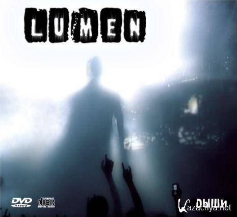 Lumen -  [2006, Punk-Rock, MP3]