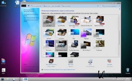 Windows 7 x86/x64 Ultimate UralSOFT v.7.6.13 (RUS/2013)