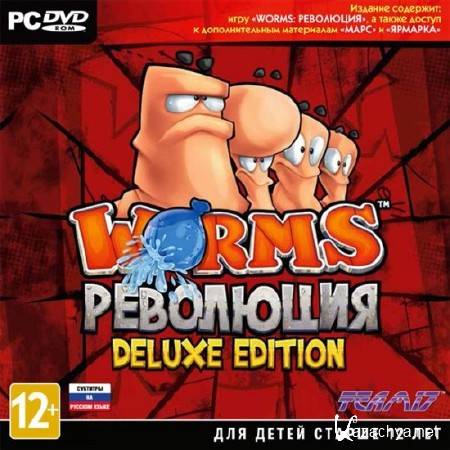 Worms Revolution [+DLC] (2012/RUS/ENG/Multi9/Repack  R.G. Catalyst)  19.06.2013