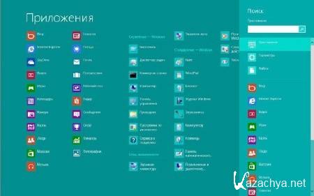 Microsoft Windows 8 Single Language x64 VI-XIII Lite & Small (RUS/2013)