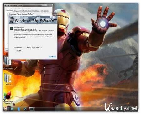 Windows Se7en Iron Man Edition by RybakOFF v13.06.2013 (x86/RUS)