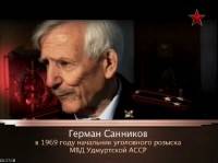 Легенды советского сыска. Железное алиби (2013/SATRip) Легенды советского сыска. Железное алиби (2013/SATRip)