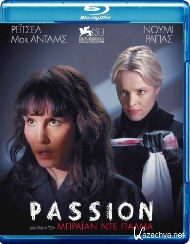  / Passion (2012/HDRip/700mb)