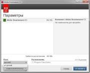Adobe Dreamweaver C (v13.0) DVD (2013)
