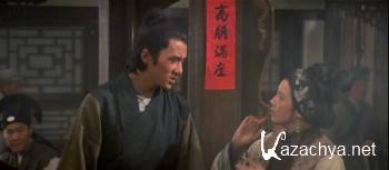   / Bei di yan zhi (1973/DVDRip)